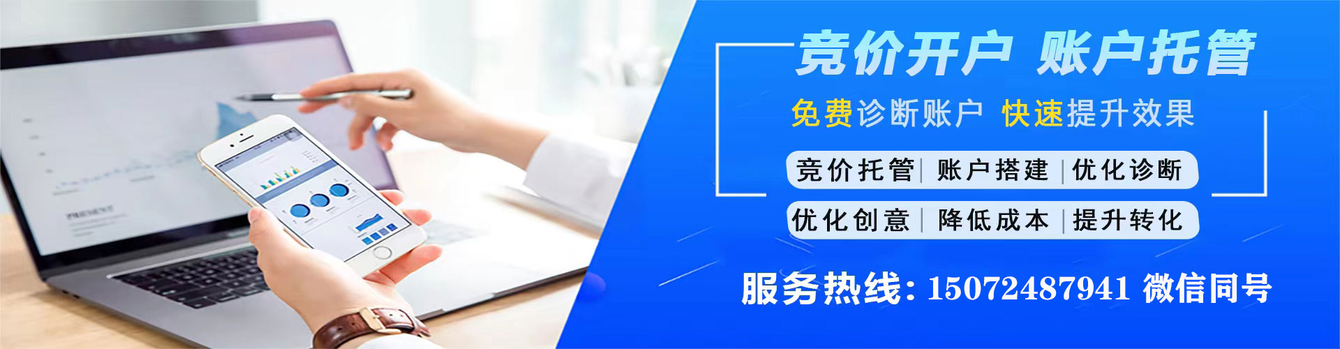 高唐竞价端口开户