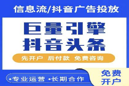 SEM运营托管案例：提升品牌曝光率的秘诀