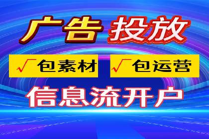 百度竞价推广成功案例解析